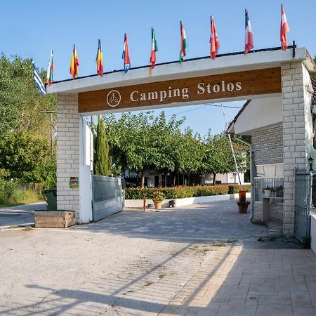 Camping Stolos Otel Limín Litochórou Dış mekan fotoğraf